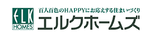 エルクホームズ