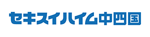 セキスイハイム中四国
